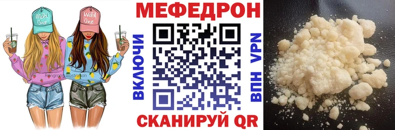 Купить наркотики Новомосковск Cocaine  Марихуана  МЕФ  Гашиш 
