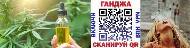 Еда ТГК конопля  Новомосковск 