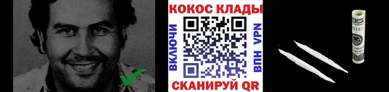 hydra зеркало  Новомосковск  КОКАИН Columbia  купить наркотик 