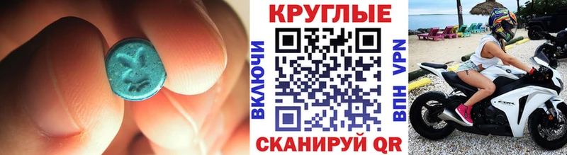 Ecstasy 300 mg  hydra tor  Новомосковск 
