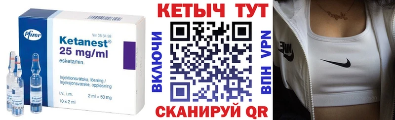 Кетамин ketamine  Новомосковск 