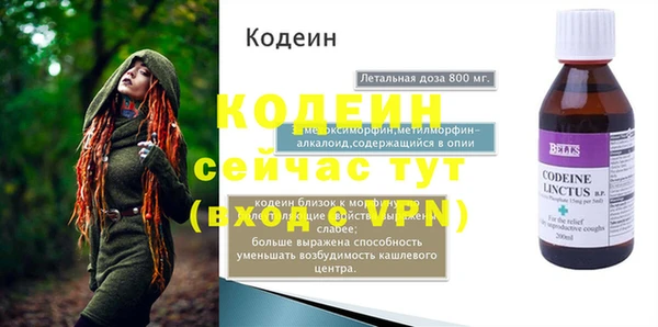 бутират Вяземский