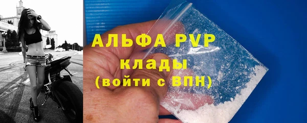 экстази Вязьма