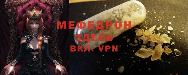 бутират Вяземский