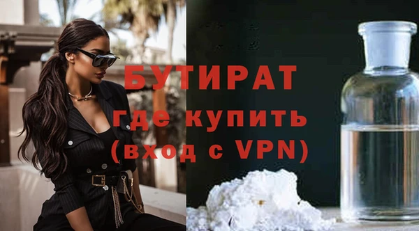 гашишное масло Вязники