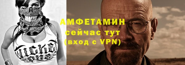 экстази Вязьма