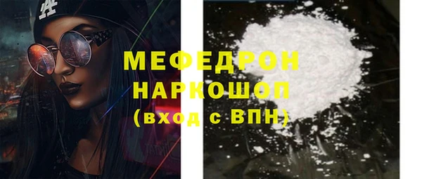 бутират Вяземский