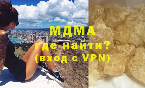 бутират Вяземский