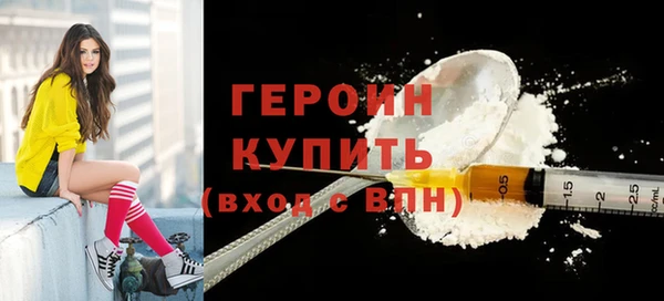 экстази Вязьма
