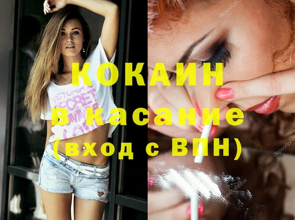 бутират Вяземский