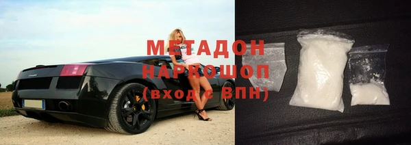 бутират Вяземский