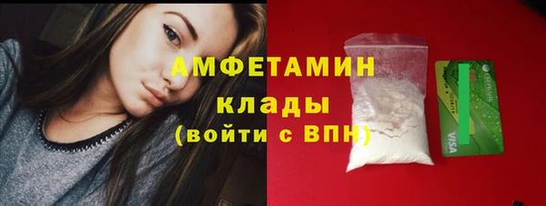 экстази Вязьма