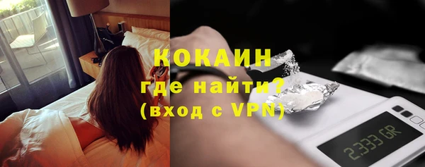 экстази Вязьма