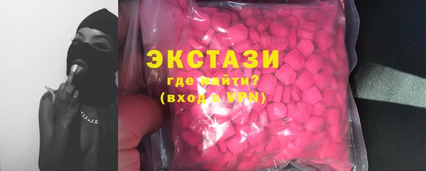 гашишное масло Вязники