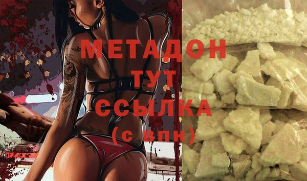экстази Вязьма