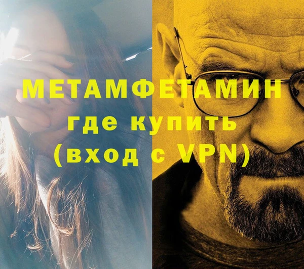 экстази Вязьма