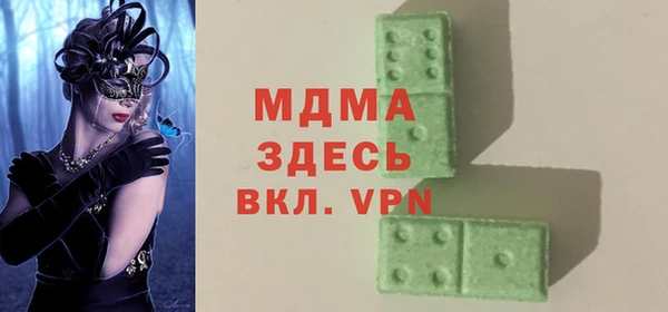 экстази Вязьма