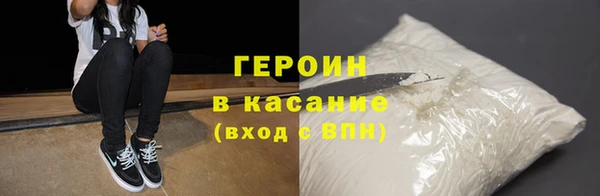 гашишное масло Вязники