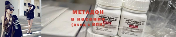 экстази Вязьма