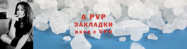 экстази Вязьма