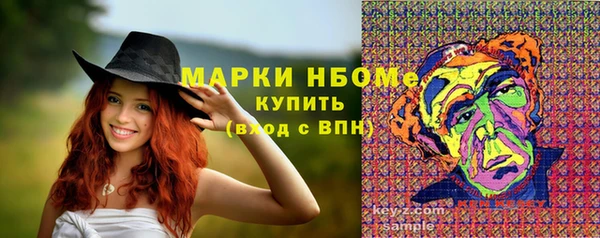 гашишное масло Вязники