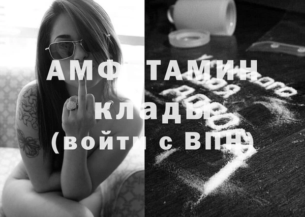 экстази Вязьма