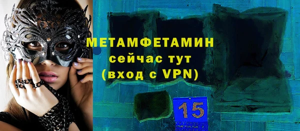 бутират Вяземский