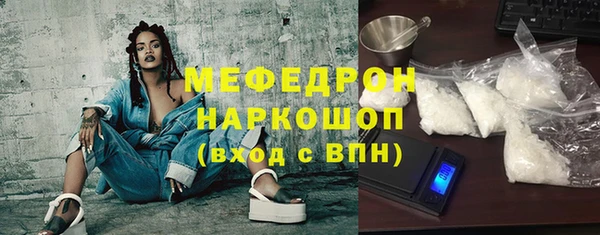 бутират Вяземский