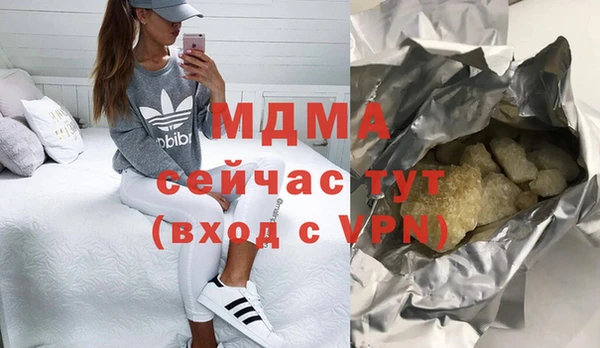 экстази Вязьма