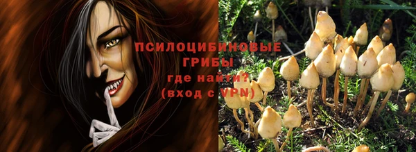 гашишное масло Вязники