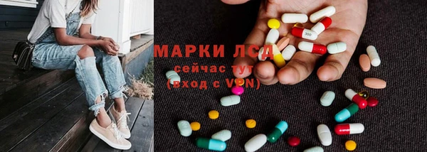 экстази Вязьма