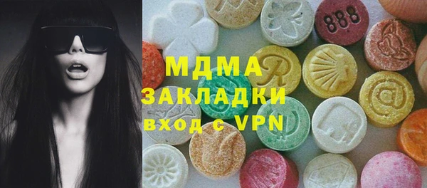 гашишное масло Вязники