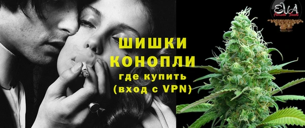 бутират Вяземский
