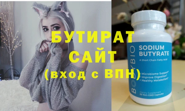 гашишное масло Вязники