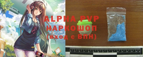 экстази Вязьма