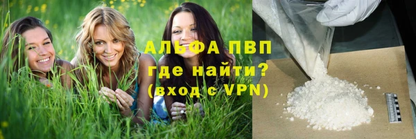 бутират Вяземский