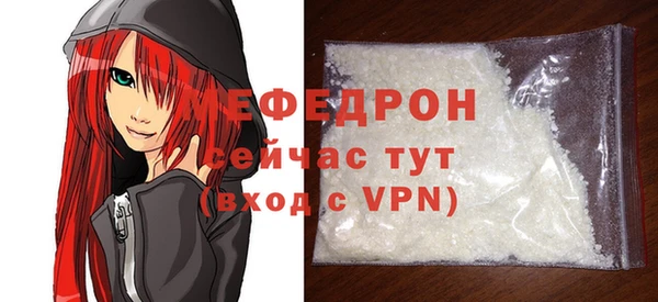 бутират Вяземский