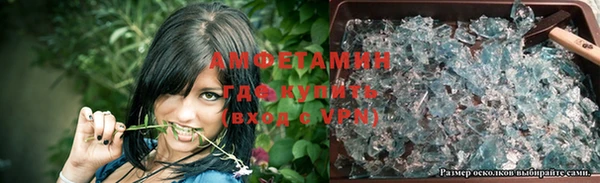 бутират Вяземский