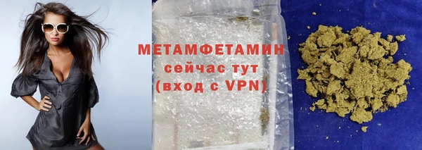 бутират Вяземский