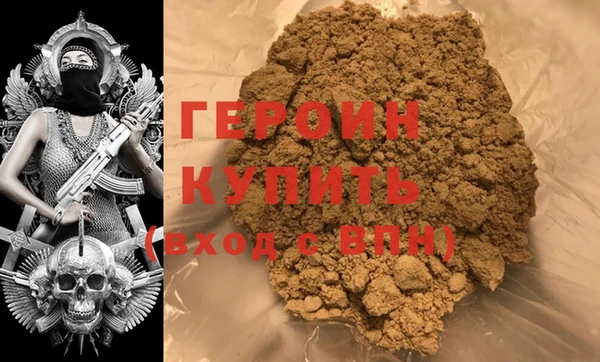 бутират Вяземский