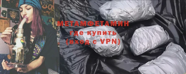 экстази Вязьма