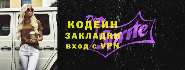 бутират Вяземский