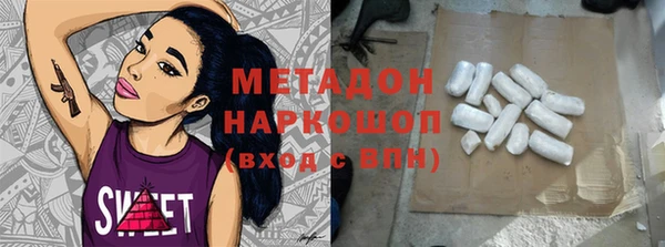 гашишное масло Вязники