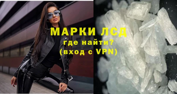 бутират Вяземский