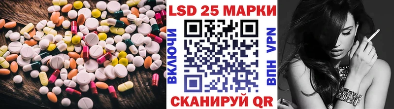 LSD-25 экстази ecstasy  Новомосковск 