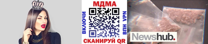 MDMA VHQ дарк нет Telegram Новомосковск