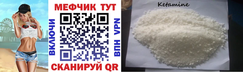 Мефедрон кристаллы  Новомосковск 
