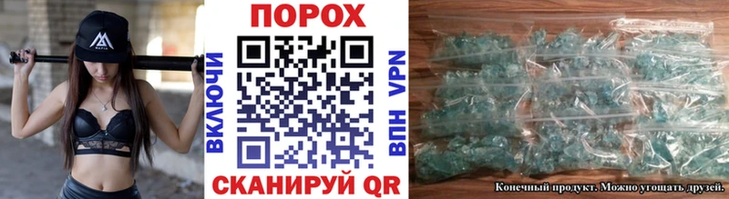 Первитин Декстрометамфетамин 99.9%  где купить наркоту  гидра ссылка  Новомосковск 
