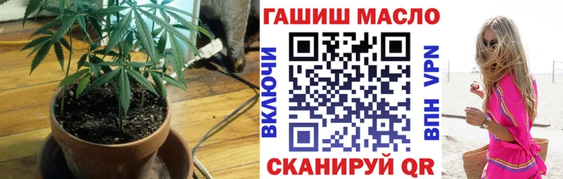 blacksprut онион  Новомосковск  Дистиллят ТГК Wax  купить  