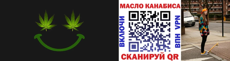 ТГК жижа Новомосковск